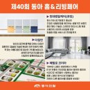 동아문화사 - 달서구 | 동아문화사
