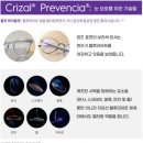 다비치안경가경터미널시장앞점 이미지