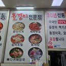 차부식당 이미지