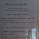 밀양얼음골자연애길목 이미지