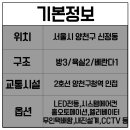 고척스카이약국 이미지