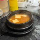 김대감참숯화로구이