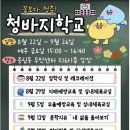 서울청바지 케이에스피뉴스