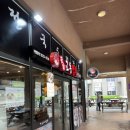 명가짬뽕 | 평창 알펜시아 리조트 호텔 맛집 추천 ㅣ 명가교동짬뽕 내돈내산 후기