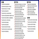 올리브영부천오정점 이미지