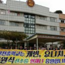 인천중학교 이미지