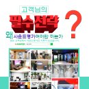 센트럴파크(이동식 2) 이미지