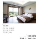 한탄리버스파호텔 | 철원 한탄리버스파호텔 : 게르마늄 온천을 즐길 수 있는 갓성비 숙박 후기(고석정투어까지)