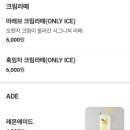 신선청과 이미지