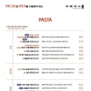 유럽 국수