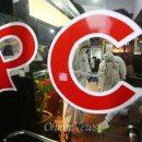 오마이피시방 이미지