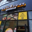 원할머니시흥배곧신도시배달점 이미지