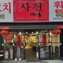 봉봉게임랜드 이미지