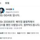 한국어로 트윗 올린 전 일본 야구선수 이미지