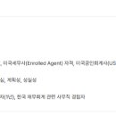 세무법인두레택스 - 서초구 남부순환로350길 38 | 세무법인두레택스