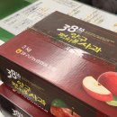 에이치엔비랩 | 🍎[강원 맛수다] 강원도 양구 펀치볼 사과: DMZ가 길러낸 아삭함의 결정체!