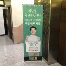 (주)이즈마인 이미지