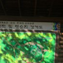 들머리식당 이미지