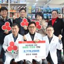 최현수약국 이미지