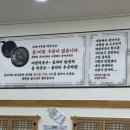 모과나무골막국수이야기 이미지