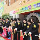 시립세곡어린이집 이미지