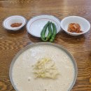 남경식당 티스토리