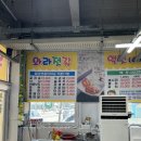 와라수산,젓갈