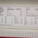 반함 - 수영구 수영로606번길 7 | 반함