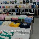 류헤어 | 맘스아동복 포천점 24년 가을신상 구매후기