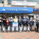 오색시장 고객지원센터 이미지