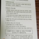 (주)릴렉스코리아 이미지