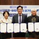 공존과이음 이미지