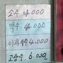 단포반점 이미지