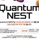 네스트파트너스 네이버블로그