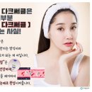 메디컬오한의원 이미지