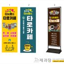 동화간판광고 네이버블로그