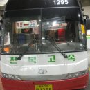 백산면사무소 | 전라북도 시내버스여행