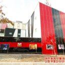 엠무인텔