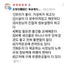 푸른솔모텔 이미지