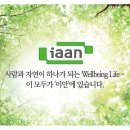 (유)청수산업