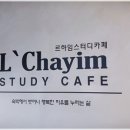 시그니처스터디룸 이미지
