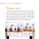 신나는 가요장구 이미지