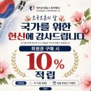 슈네일 - 광명시 오리로975번길 22-1 | 슈네일