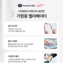성원이앤씨 이미지