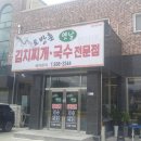 송원분식 - 중구 충장대로5번길 5 | 송원분식