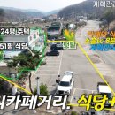 고모리부동산공인중개사사무소 이미지