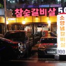시청지하철역 7번 출구 맞은편 이미지
