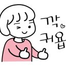 샵(#)뽑기뽑기 네이버블로그