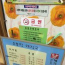 횡성종합운동장 이미지