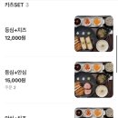 명품돈가스 이미지